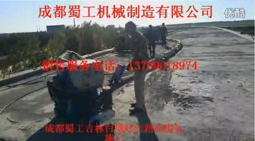成都蜀工吉林白城松江路面拋丸施工