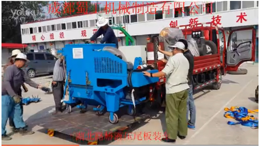 成都蜀工湖北路橋液壓尾板裝車(chē)